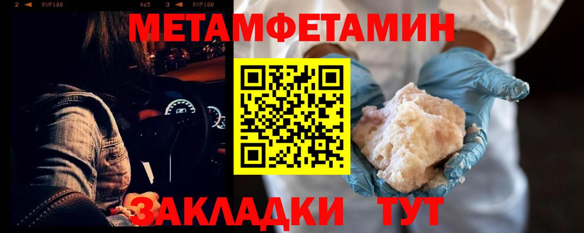 Amphetamine  Вход с VPN  Amphetamine  Amphetamine Premium  Качканар 