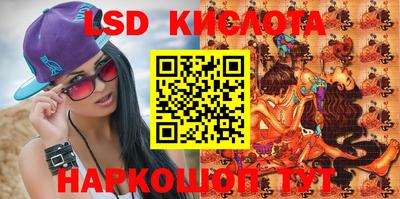 сатива Кунгур