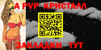 сатива Кунгур