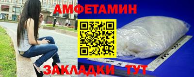 сатива Кунгур