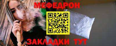 сатива Кунгур
