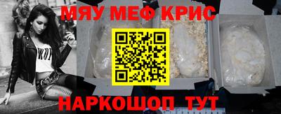 сатива Кунгур