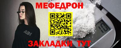дживик Кумертау