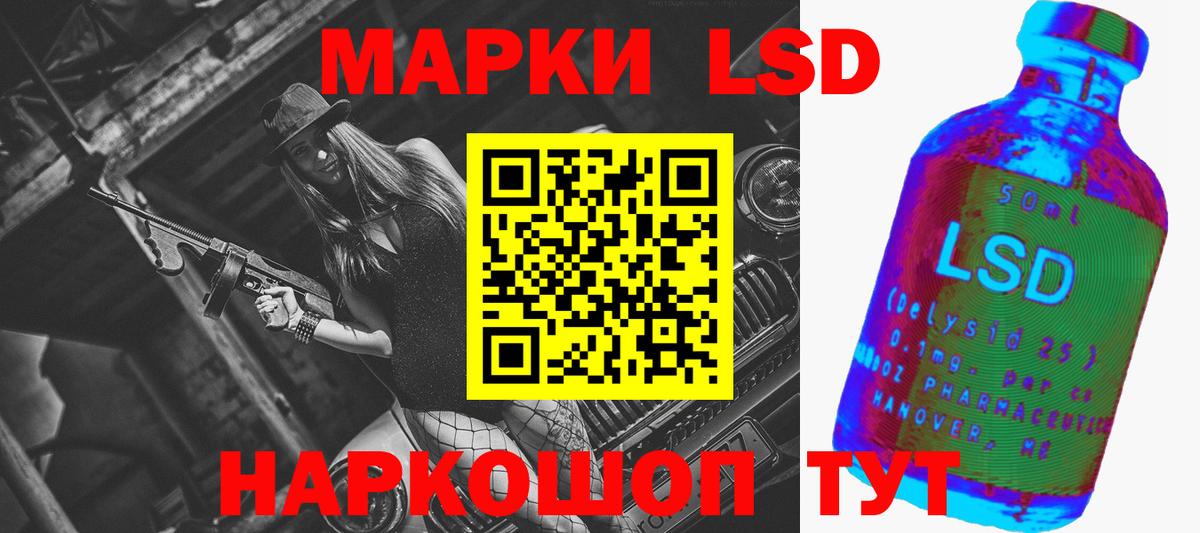 Качканар  ЛСД экстази кислота  ЛСД экстази ecstasy  Вход с VPN 