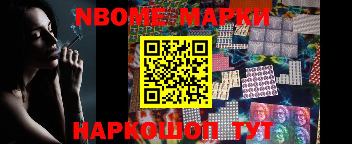 LSD-25 экстази ecstasy Качканар