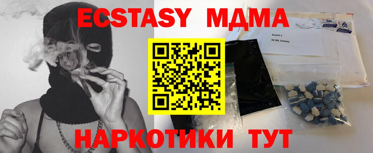Марихуана  Вход с VPN  Cocaine  МДМА  Качканар  Мефедрон кристаллы  Cocaine  Гашиш  Каннабис 