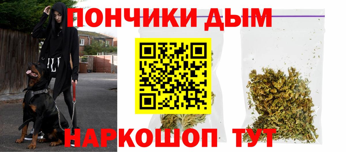 МАРИХУАНА Ganja  Вход с VPN  МАРИХУАНА THC 21%  Качканар  Марихуана OG Kush 