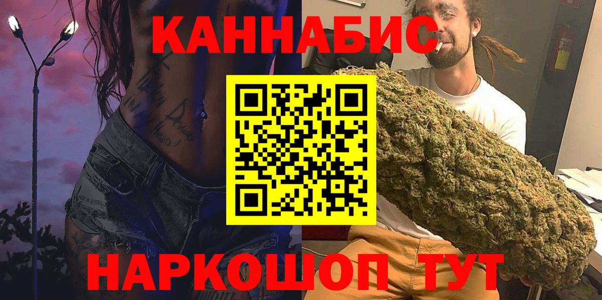 Марихуана LSD WEED Качканар